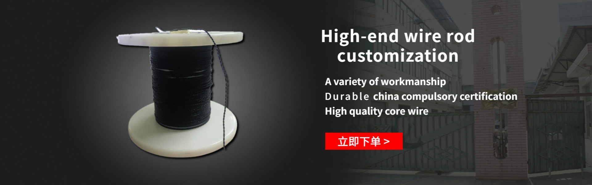 sreang sonraí, cábla uasghrádaithe headset, sreang ceangail,Dongguan Dalang Zili Wire Factory